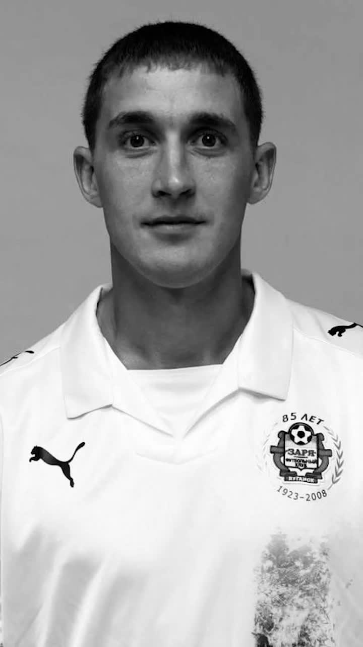 Fotbalist ucrainean ucis pe front  Trădase Ucraina și   lupta pentru armata Rusiei!